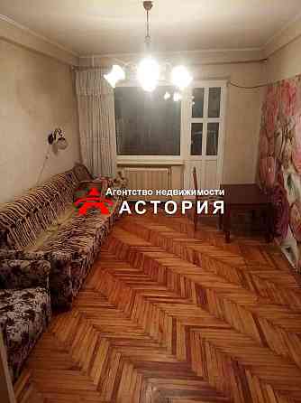 Продаж 2-кімнатної квартири по вул.Гоголя Запорожье