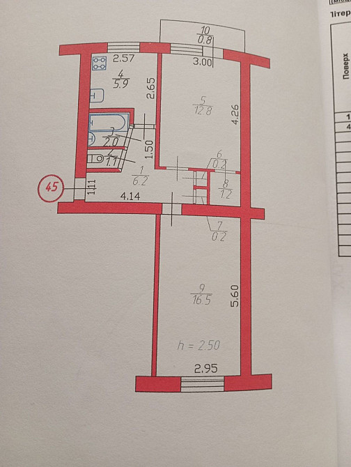 Квартира 2-х кімнатна Ковель - зображення 1