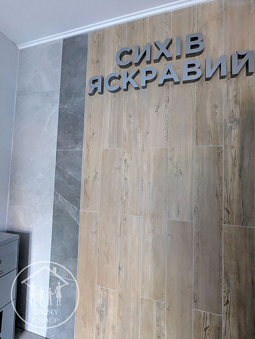 Продаж 2-кімнатної квартири 69м2 ЖК Сихів яскравий вул. Зелена Львов - изображение 7