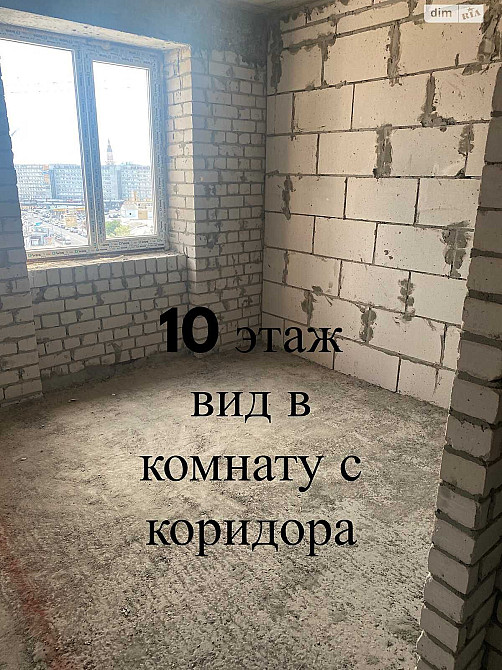 Продам двухуровневую квартиру в ЖК Лазурный Строительное состояние Харьков - изображение 5