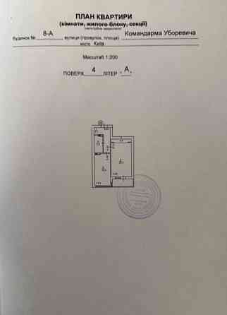 Продаж квартири вул Ефремова 8а Київ