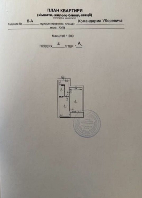 Продаж квартири вул Ефремова 8а Київ - зображення 2