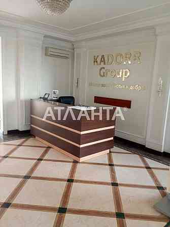 Предлагается 1 ком квартира в новом доме  евроремонтом с видом на море Лески 