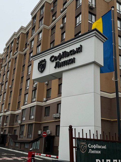 Продам 2к квартиру 69м2, ЖК Софіївські Липки, 3 будинок, Свободи Софиевская Борщаговка - изображение 1
