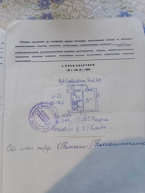 Без %, 1к. Клавдіївська, 36, 41 м. кв. Київ - зображення 2