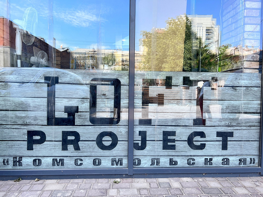 Сдам 2 к кв , в центре Loft Project Дніпро - зображення 1