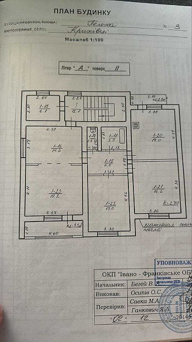 Оренд 4к квартири 120м2 у 3 поверх.особняку_VD Крихівці - зображення 7
