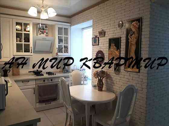 Здам шикарну 2-ку в самому Центрі Полтави! Полтава