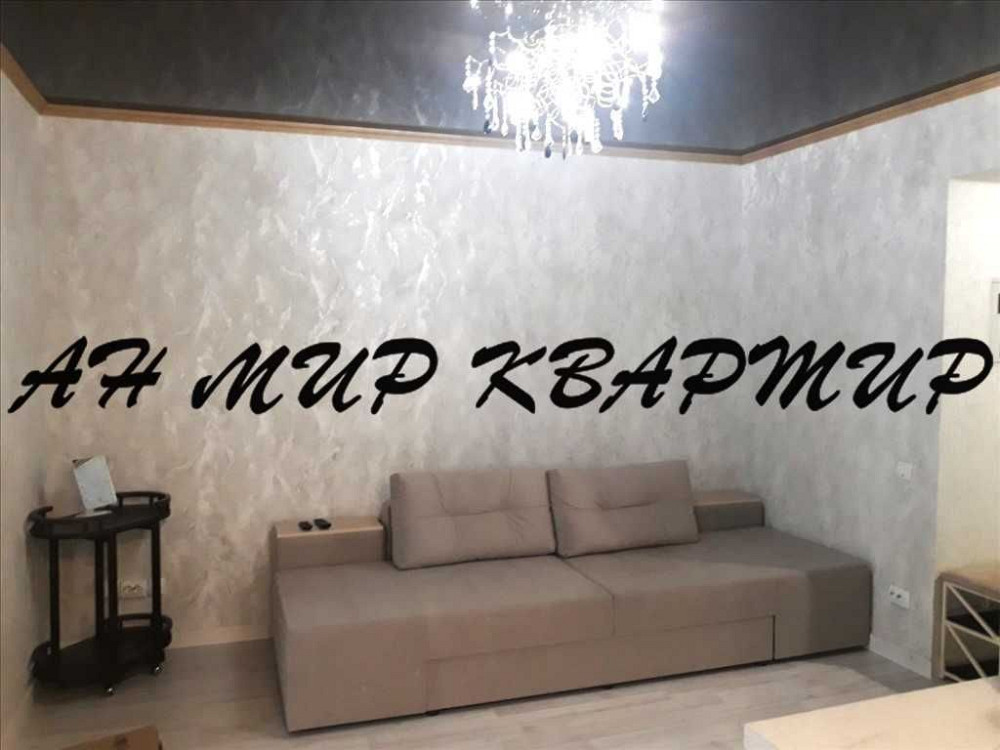 Здам шикарну 2-ку в самому Центрі Полтави! Полтава - изображение 5