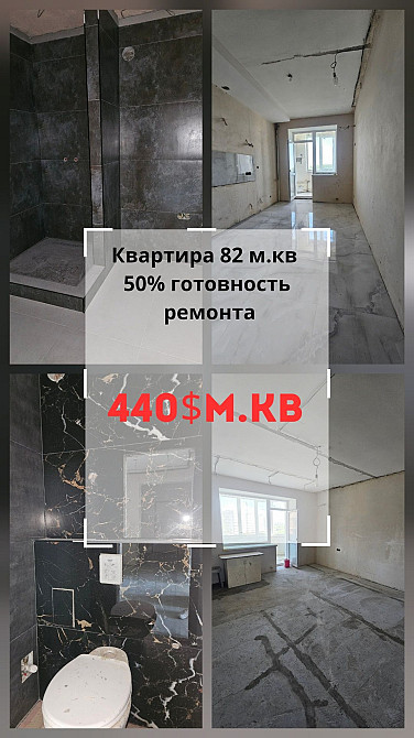 Лучшее предложение! Срочная продажа! Квартира 82 м.кв. Великодолинське - зображення 2