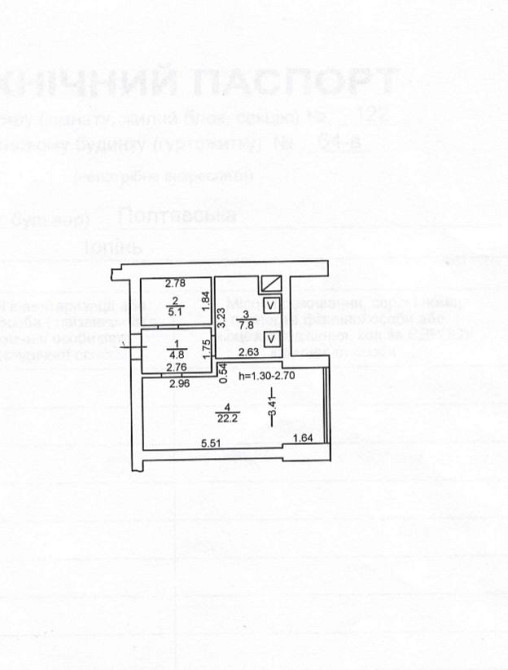 Продаж квартири з автономним опаленням Ирпень - изображение 3