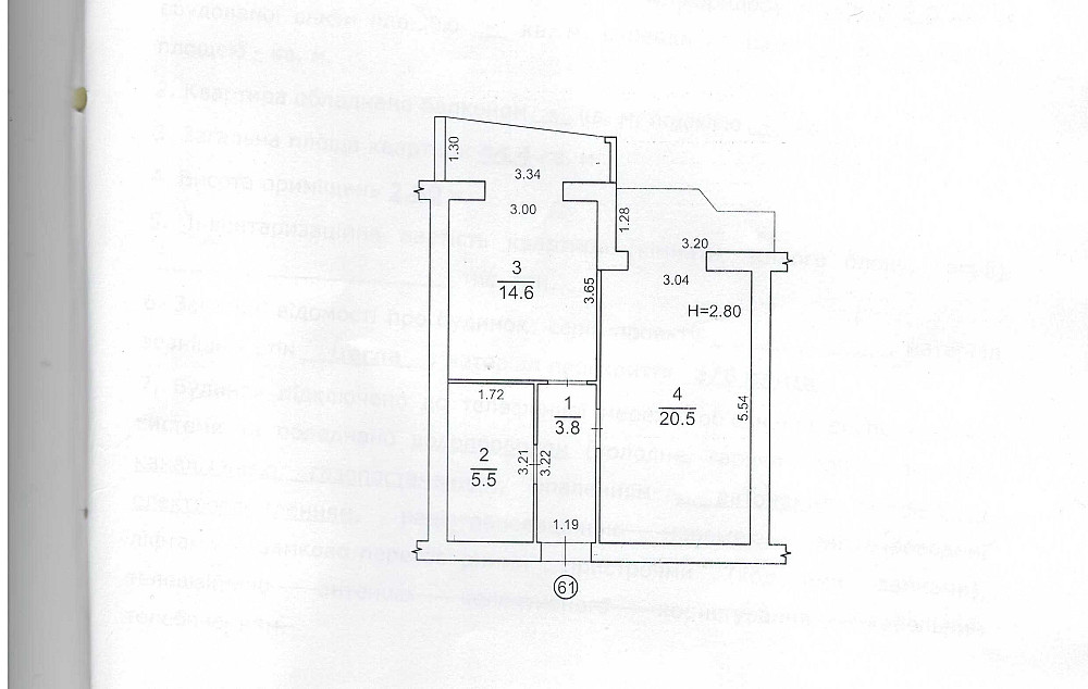 Продам однокімнатну квартиру в ЖК "Одеська Чайка" з газовим котлом Одеса - зображення 8