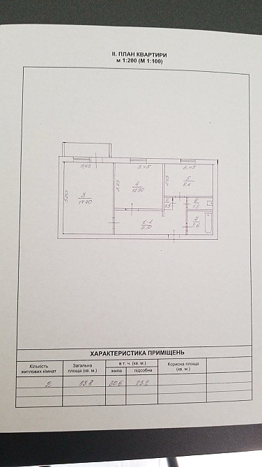 2х кімнатна в Золотоноші Золотоноша - изображение 7