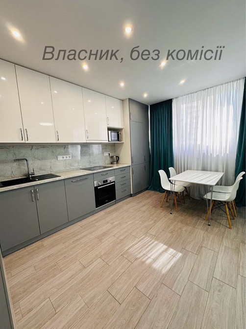 Єрводвушка. Власник. Без комісіі. ЖК Яскравий Київ - зображення 1