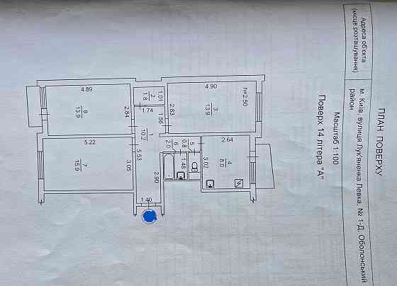 продаж  квартири Левко Лукьяненка  ( Тимошенко) 1 д Оболонь Мінська Київ