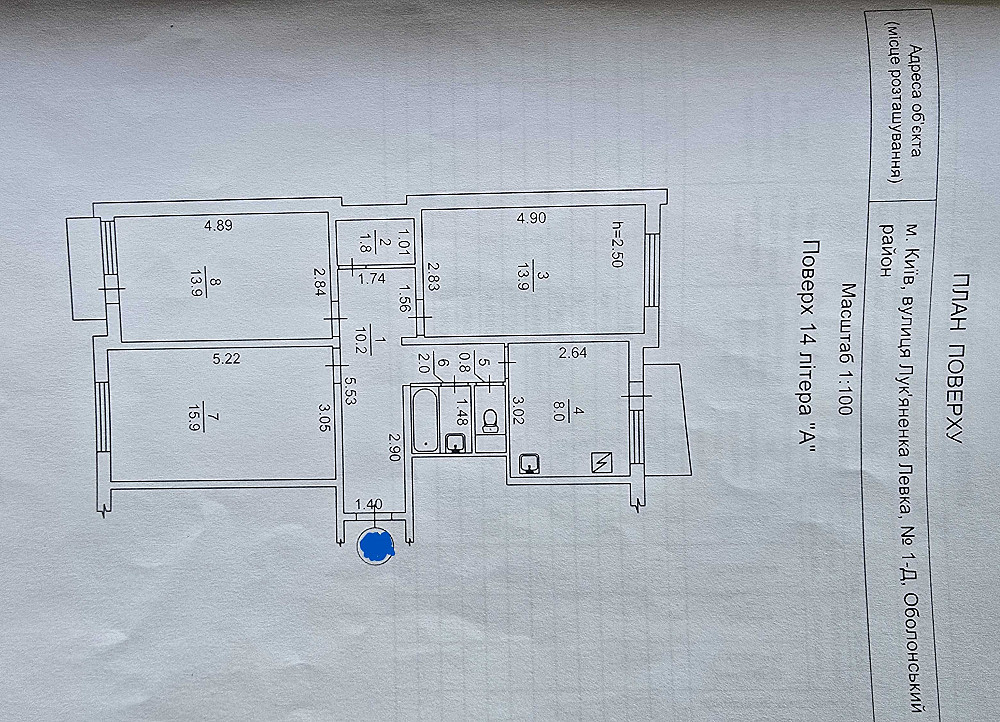 продаж  квартири Левко Лукьяненка  ( Тимошенко) 1 д Оболонь Мінська Київ - зображення 2