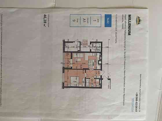 Продається однокімнатна квартира Ивано-Франковск