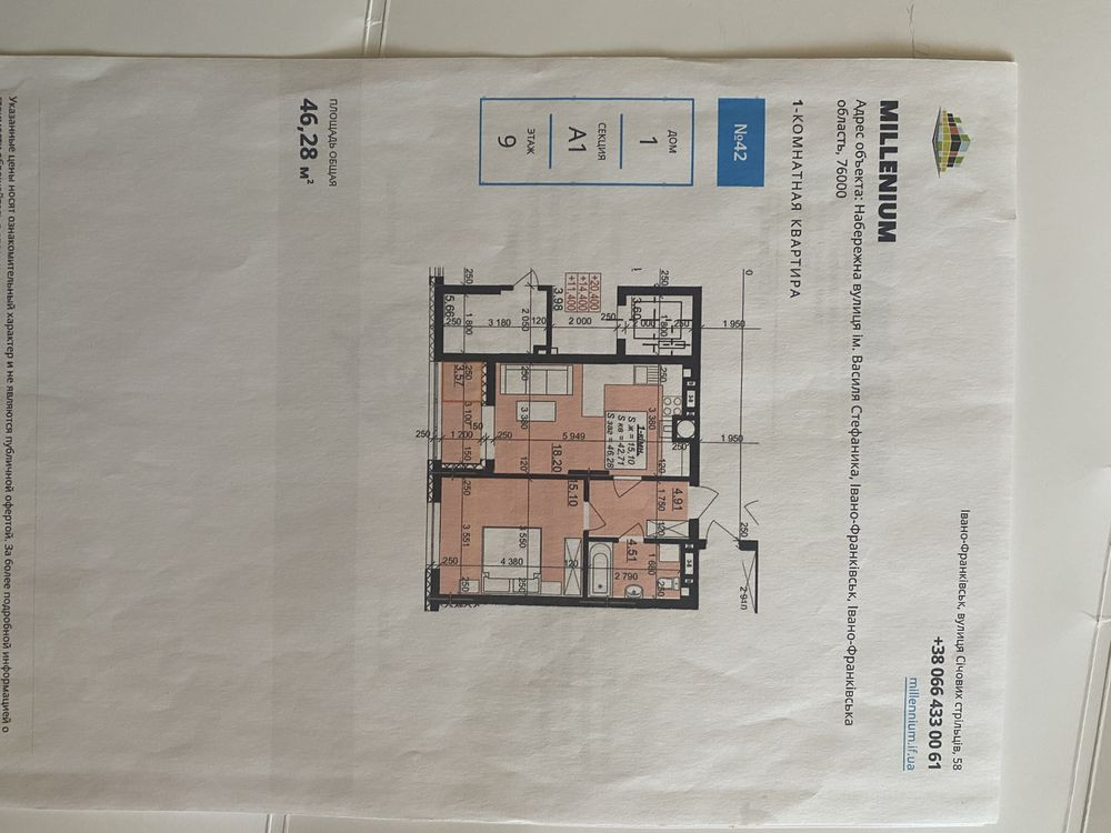 Продається однокімнатна квартира Ивано-Франковск - изображение 1