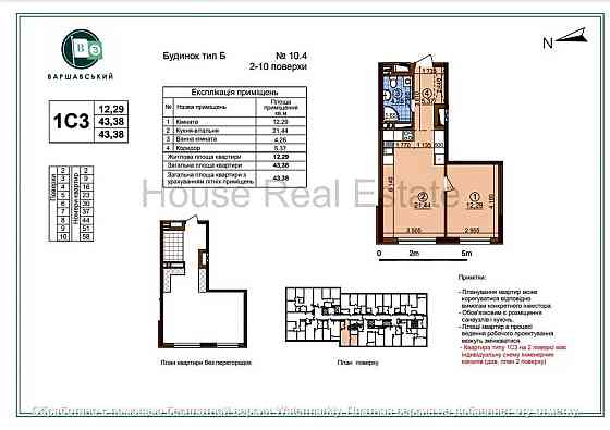 Продаж 1 кім Варшавський Варшавский 3 Виговського Буд 10.4 Київ