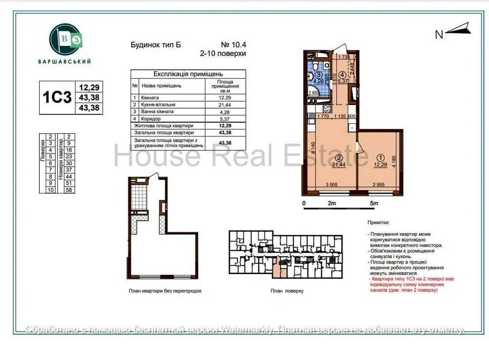 Продаж 1 кім Варшавський Варшавский 3 Виговського Буд 10.4 Київ - зображення 1