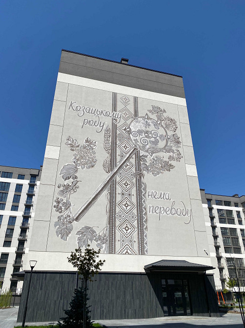 Продає 1к. кв з чорновим ремонтом в ЖК Казацький Крихівці - зображення 1