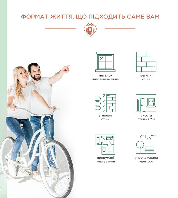 Квартира з ділянкою землі,з розтермінуванням від забудовника.(Биківня) Київ - зображення 4