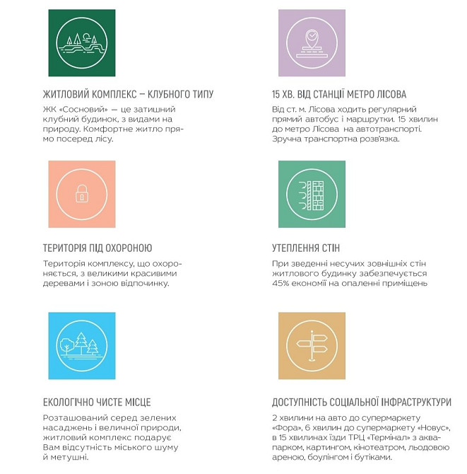 Квартира з ділянкою землі,з розтермінуванням від забудовника.(Биківня) Київ - зображення 3