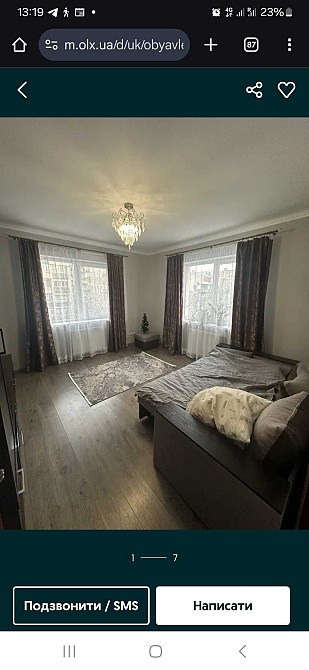 2 кімнатна біля Токіо Ужгород - зображення 4