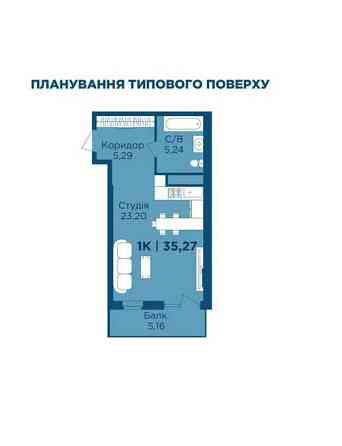 Продаж квартири з першим внеском всього 20% Ивано-Франковск