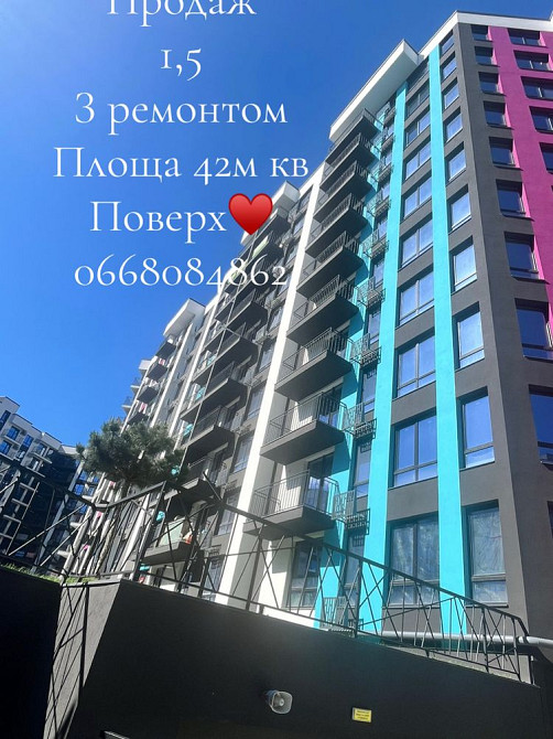 Продаж 1,5 км Фемелі Плаза 42м кв Ивано-Франковск - изображение 3