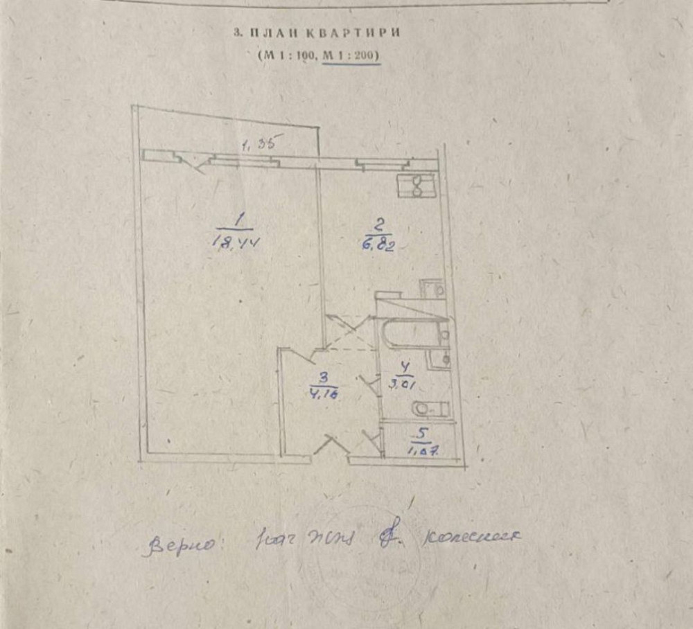 Продаж 1-ї квартири вул.Українського відродження Київ - зображення 8