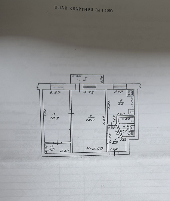 Продам 2 кімнатну квартиру Ірпінь 31500 у.е Без комісії Ирпень - изображение 8