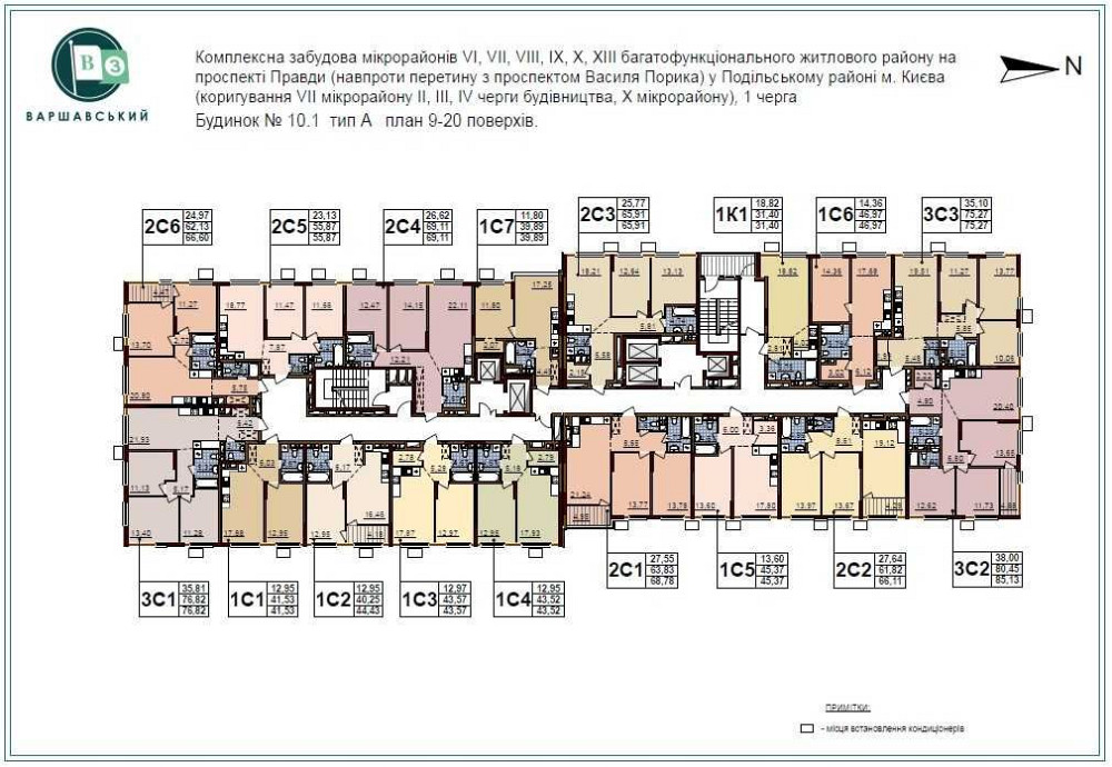 Продам 3к квартиру в ЖК Варшавський 3
Буд. 10.1 введ. в експлуатацію Київ - зображення 2