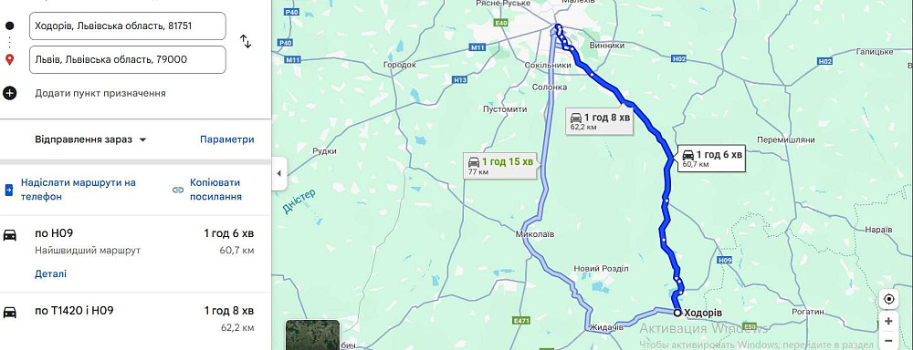 Найкращі місця під сонцем! Здам 3-к кв на Львівщині. Ходорів. Ходорів - зображення 7