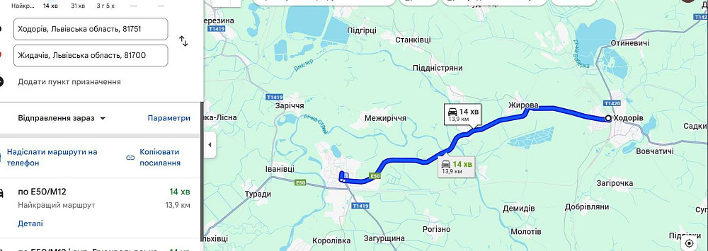 Найкращі місця під сонцем! Здам 3-к кв на Львівщині. Ходорів. Ходорів - зображення 8