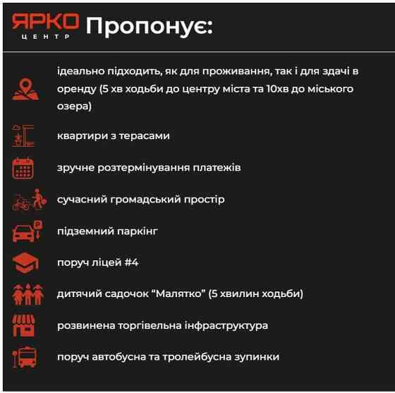 3кімнатна збудована 64,5 кв.м, ЦЕНТР, Ярковиця Ивано-Франковск