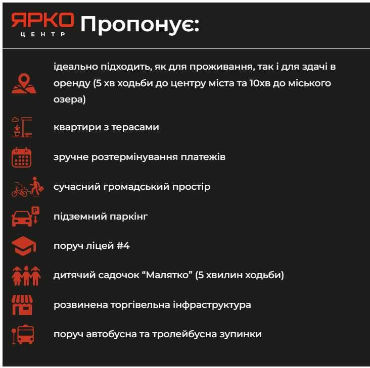 3кімнатна збудована 64,5 кв.м, ЦЕНТР, Ярковиця Ивано-Франковск - изображение 6