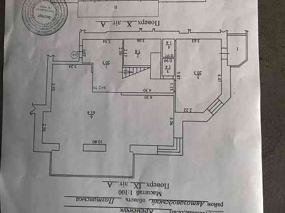 Двухэтажная 3-х комнатная в самом Центре Кременчуг