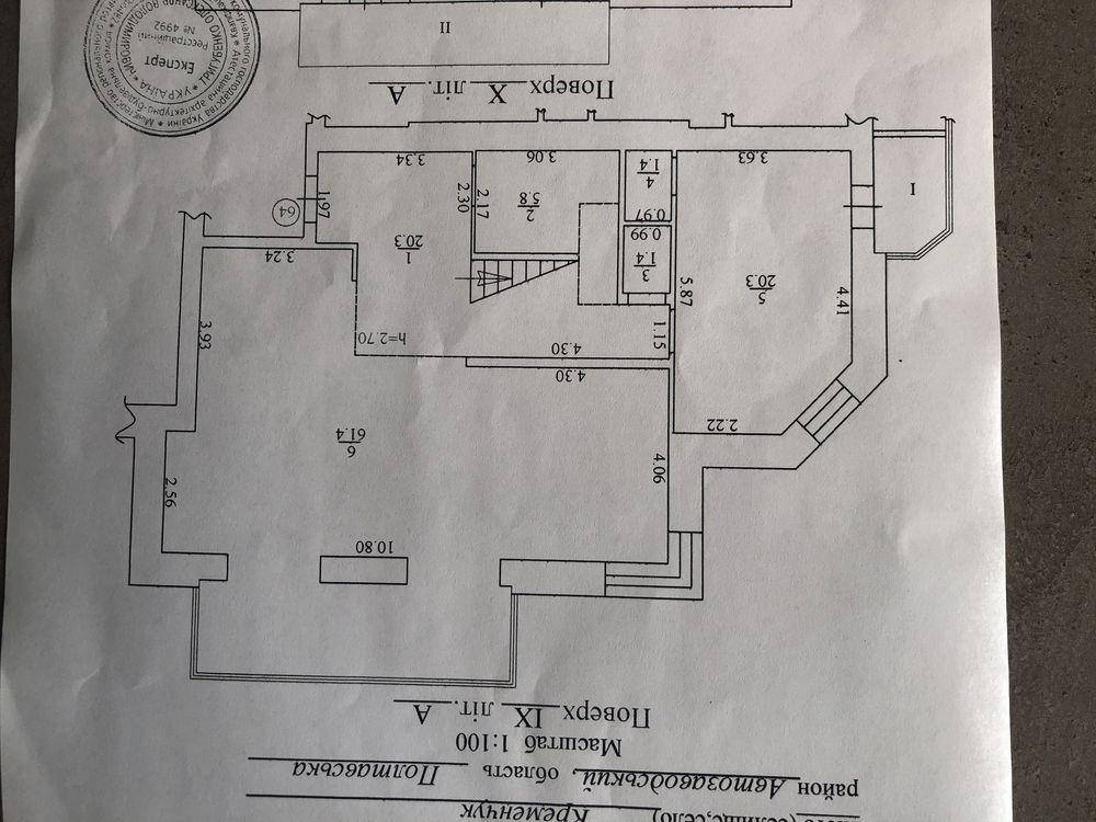 Двухэтажная 3-х комнатная в самом Центре Кременчуг - изображение 6