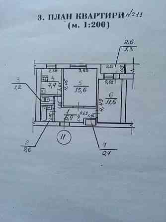 Квартира 2к, Пр. Миру. Николаев