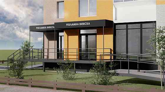 Продам квартиру під комерцію Київ