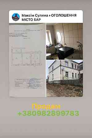 Продам квартиру с ялтушків вінницька область Ялтушків