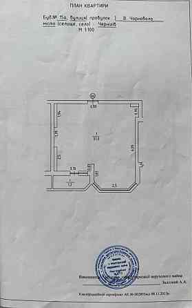 160кв.м Продам Видову Дворівневу квартиру 160 кв.м по вул.Чорновола Чернигов
