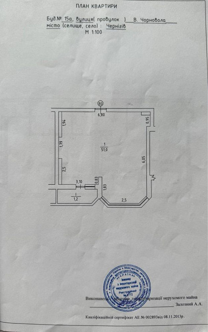 160кв.м Продам Видову Дворівневу квартиру 160 кв.м по вул.Чорновола Чернигов - изображение 5