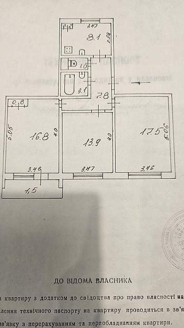 Продам 3х квартиру, район Макулан( Всебратское-2) Кривой Рог - изображение 2