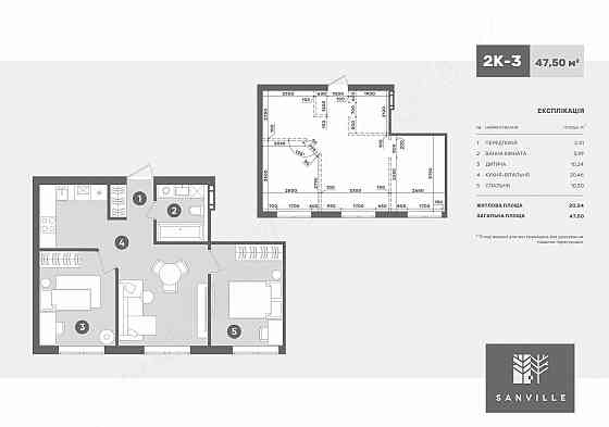 2-кімнатна квартира 47,5 м² під “єОселю” — з кухнею-вітальнею 19 м² Святопетрівське (Києво-Свят.р-н)