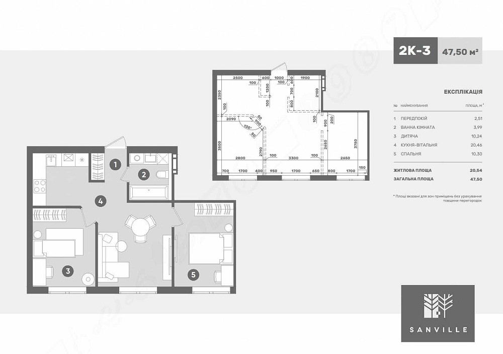 2-кімнатна квартира 47,5 м² під “єОселю” — з кухнею-вітальнею 19 м² Святопетрівське (Києво-Свят.р-н) - зображення 2