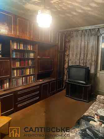 ИП-9780 Продам 3К квартиру на Салтовке Салтовская 524 м/р Харків