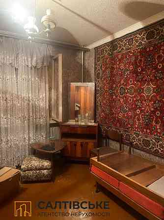 ИП-9780 Продам 3К квартиру на Салтовке Салтовская 524 м/р Харків