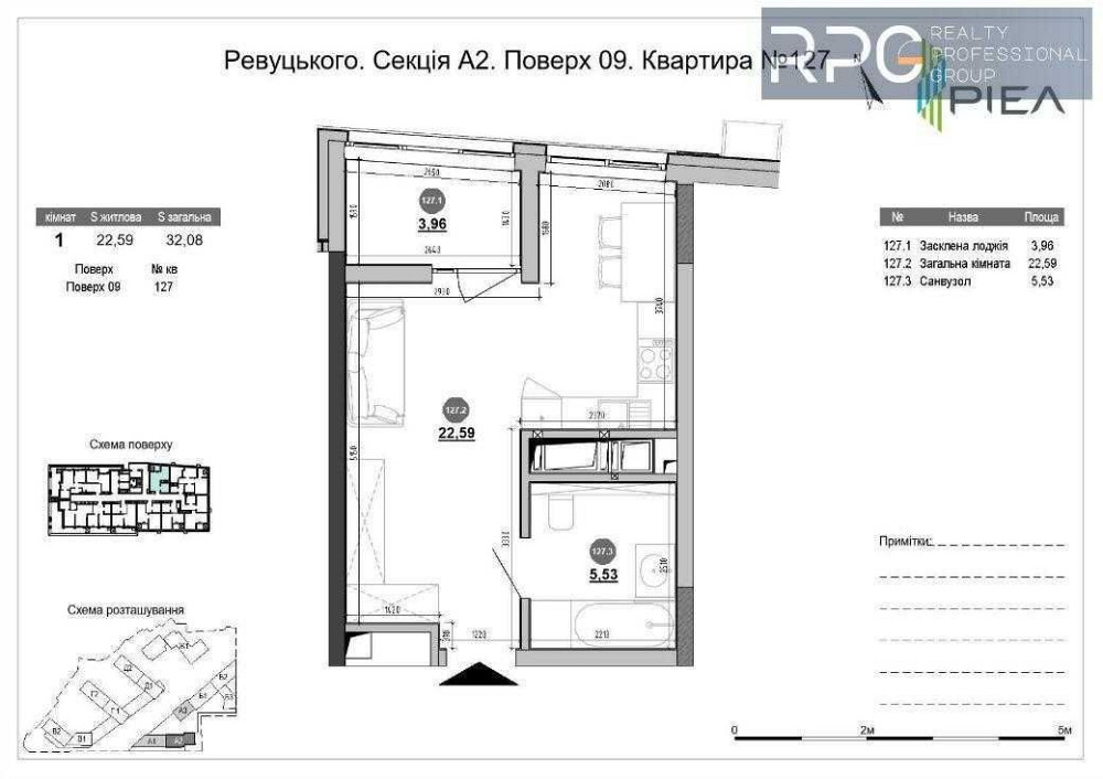 Розтермінування! Продаж 1-к квартири в ЖК Brother, 32 м², Харківська Київ - зображення 2